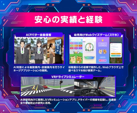 Unity初心者向け、チャットで開発相談します 3日間チャットで丁寧に開発をサポート【総取引237件】 イメージ2