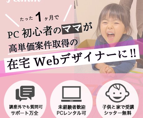 広告用のバナー・ヘッダーを制作いたします イメージ1
