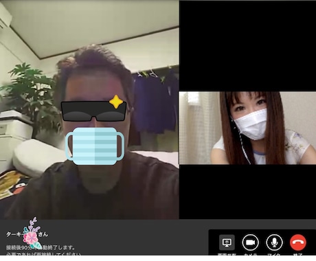 私の仕事の悩み聞いて！相談のって！未解決を聞きます コーチングで潜在意識から人生の目的、行き先、使命を探ります イメージ1