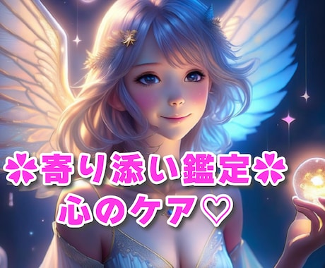 タロットであなたの人生を切り拓く✨お手伝いをします 人生の転機✨運命✨方向性✨選択と行動のきっかけへと導きます♡ イメージ1