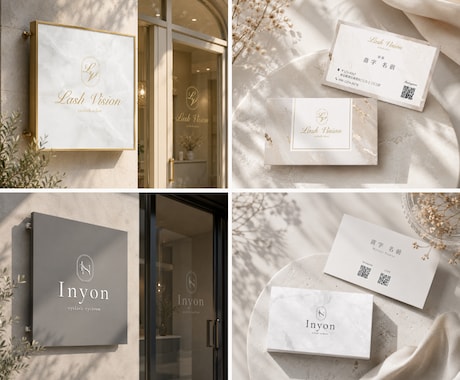 セミオーダー✨サロン開業セットのデザイン作ります ロゴ・名刺ショップカード・LINEリッチメニュー・メニュー表 イメージ2