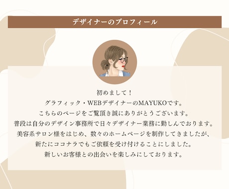 SWELLでWordPressホームページ作ります 人気テーマSWELLで更新しやすいHPを制作いたします イメージ2