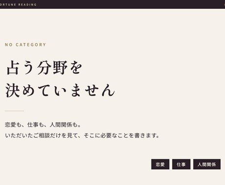 どんな相談も一つ占います どんな相談でもどんな悩み事でも。即日対応もでき イメージ2