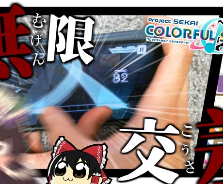 あなたの作りたい動画を実現します イメージ1