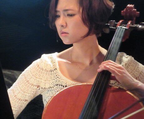 チェロの演奏法や譜面についてなどお教えします オリジナル楽曲や譜面も作成いたします♪ イメージ2