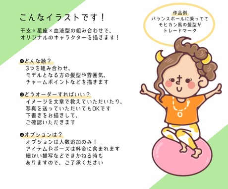 ミックスデフォルメイラスト描きます ミックスイラストであなただけのキャラクター描きます イメージ2