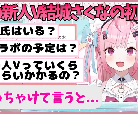 YouTube等のサムネイル画像を作成ます 1枚3000円常3日以内、当日納品は＋500円で承ります イメージ1