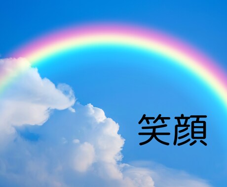 いじめ人間関係★ヒーリングと共に優しくお聞きします 意地悪★ママ友★職場★学校✨高波動ヒーリング✨共感✨解決へ イメージ2