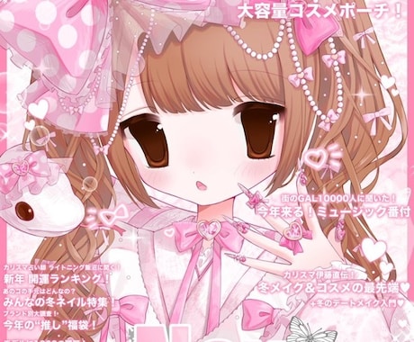 平成萌え絵でかわいいイラストお描きします 商用利用OK！返礼品