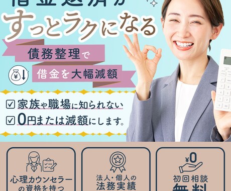 幅広いテイストに対応！web画像を作成いたします 高品質デザインをご提供し、お客様の売り上げに貢献いたします イメージ2