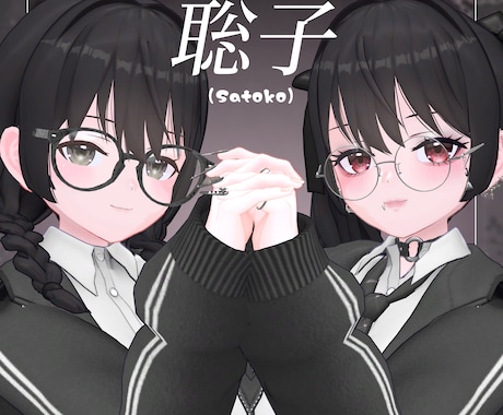 VRChat・VTuber用3Dアバター制作します 販売実績多数！モデリングからUnity設定・VRMまで完備 イメージ1