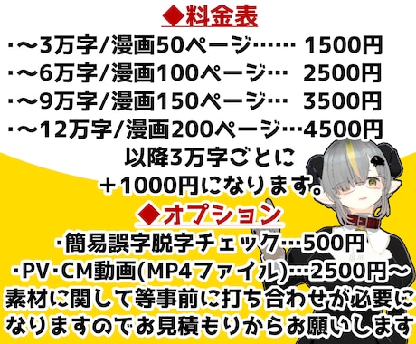 あなたの作品を優しい感想やPV動画で応援します お急ぎOK！創作の話を聞いて欲しい・雑談をしたい方も是非！ イメージ2