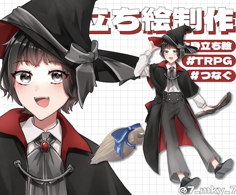 用途に合わせた立ち絵を制作します 使いやすい絵柄の立ち絵を制作します！ イメージ2
