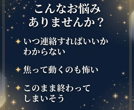 復縁×方位鑑定｜九星気学×四柱推命で読みます 【動く日】【引く日】を方位から見極めれば、復縁の流れは変わる イメージ2