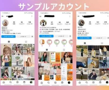 インスタ日本人フォロワーを30日かけて増やします インスタフォロワー30日ゆっくり増加【最高品質&お手頃価格】 イメージ2