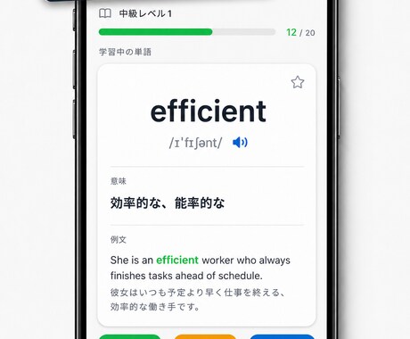 Unityで試作アプリを制作します 制作途中も動きを確認いただきながら、完成イメージに近づけます イメージ2