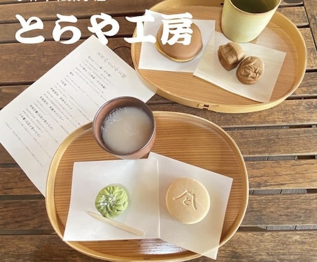 忙しいあなたへ、SNS運用代行いたします Instagramの運営、画像文字入れ提供 イメージ1