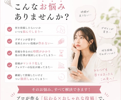 Instagram投稿5枚作成します “見られて終わらない投稿”を作ります イメージ2