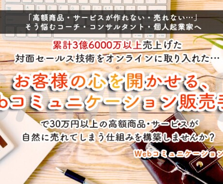 想いを伝えるメルマガで、あなたのファンを育てます 延べ73,000人を接客してきた販売のプロがメルマガ書きます イメージ1