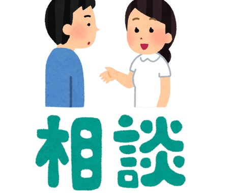 一人整体院開業支援します 半年で1000万円売上る現役整体師直伝技術を価値に変える方法 イメージ1
