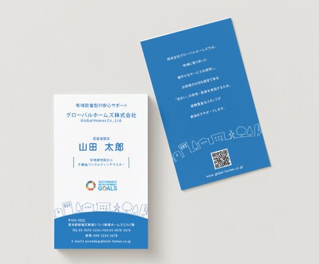 不動産会社様の名刺デザインを承ります お客様の記憶に残る、好印象な名刺をデザインいたします。 イメージ2