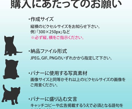 高品質なWeb画像制作承ります 格安でハイクオリティーのWeb画像を制作 イメージ2