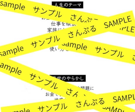 3か月の妊活鑑定で日付をお渡しします 病院に行く前に3か月、根本から見直してみませんか？ イメージ2