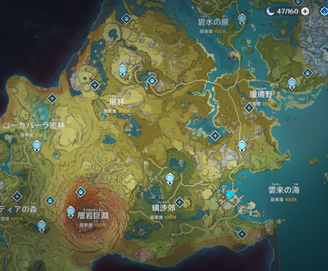 原神のランクや探索度を上げます チュートリアルや原石集めが面倒な方必見！ イメージ2