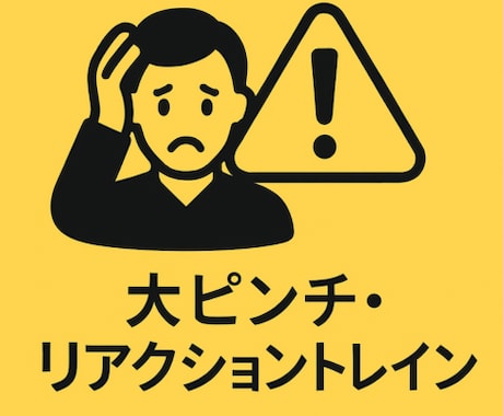 婚活用予想外返答練習AIツールお渡しします 気まずい場面の切り返しを練習するプロンプト イメージ1