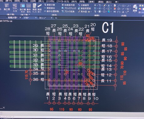 autoCAD 鉄筋詳細図制作します 事前に実寸収まり等の検討の手間が省けます イメージ1
