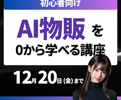 広告SNS投稿に活用◎AI美女画像生成代行します 1枚～大量注文もOK！特に広告向きの清楚系美女が得意です イメージ2