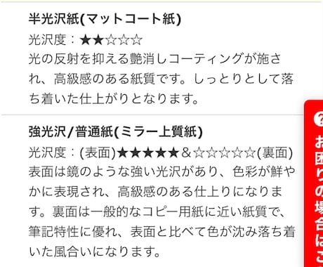 お洒落で印象に残るあなただけの特別な名刺作成します 【残り1名様限定！】最低価格の3,000円でお受け致します！ イメージ2