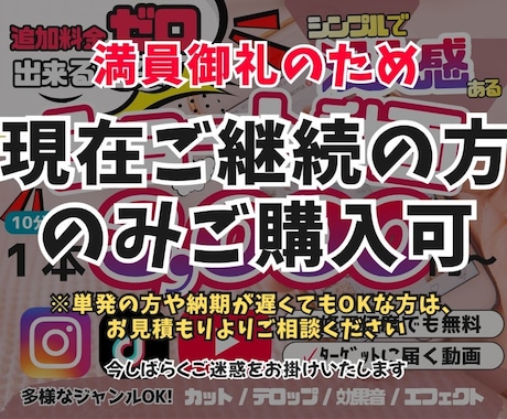 伝わるリール・ショート動画編集をいたします イメージ1