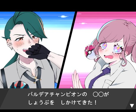 イラスト(夢絵、創作等)描かせて頂きます デフォルメ、等身大、夢絵、立ち絵も可です〇 イメージ1