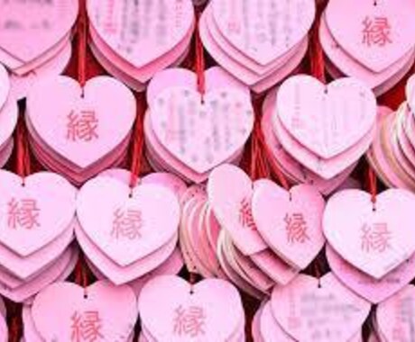 即日！素敵な出会い判断・アドバイスします フリーの方に！次の行動をアドバイスして、チャンスをひらく イメージ1