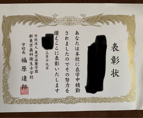 歯科衛生士国家試験対策をします 歯科衛生士を目指す方へ模試実績抜群の講師が相談に乗ります イメージ2