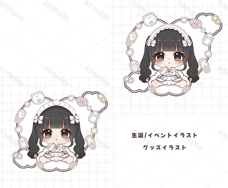 生誕グッズ、イベントグッズ用イラスト作成します 好きなもの、イメージを詰めた可愛いイラストを♡ イメージ1