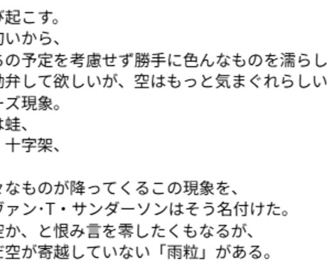 架空の世界を創る・触れる物語制作のお手伝いをします あなたを、ここではないどこかへ。 イメージ2
