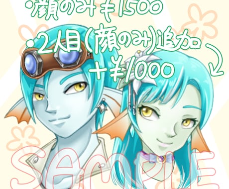 マイキャラのイラスト描きます 創作やMMORPG等の自キャラをアイコンにしたい方へ イメージ2