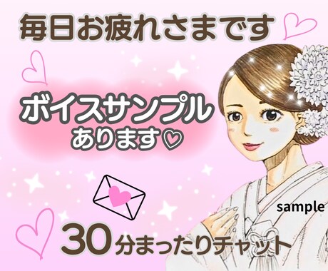 弱い自分がイヤ、あなたの心を軽くするお手伝いします 心の繋がりを大切に、あなたの理解者ここにいますよ♡ イメージ2