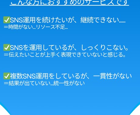 コンテンツ企画～Note＋X＋LINEを代行します 導線設計～コンテンツ企画～各媒体の運用までまるっと代行 イメージ2