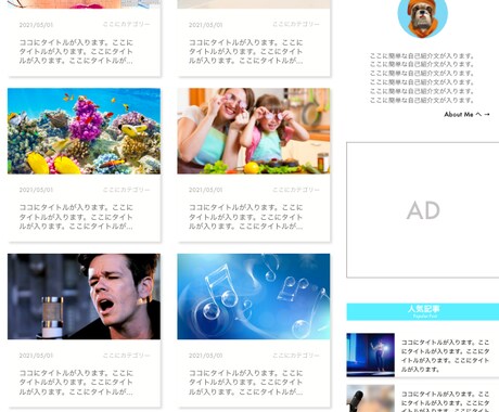 Wordpressを使ったブログサイトを制作します 毎日WPを触る現役Webデザイナーがブログサイト制作します イメージ2