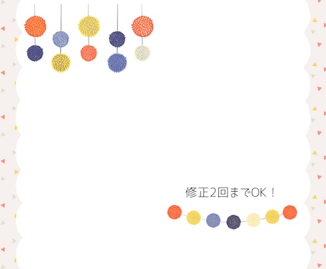 Canvaでかわいい画像作成します Instagram投稿やストーリー画像作ります! イメージ1