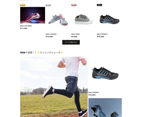 ShopifyでECサイト制作いたします 有料テンプレート、liquidカスタマイズ承ります イメージ2