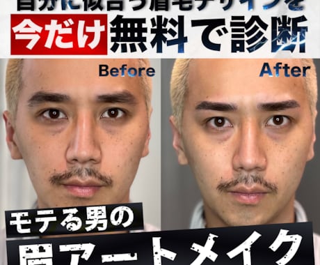 プロだから出来るクオリティーのバナーなど作ります イメージ1