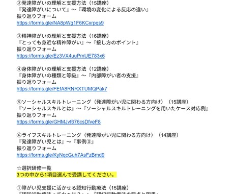 意味ある研修を設計します 職員が“変わる”研修、設計します イメージ2