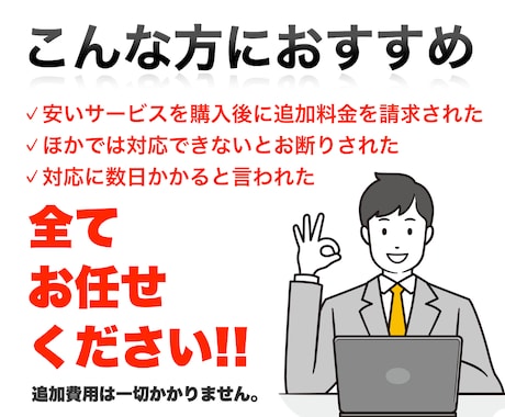 WordPressエラー修理・復旧・修復解決します サイト不具合、修正、設定、緊急、ログイン 最短1時間で完了 イメージ2