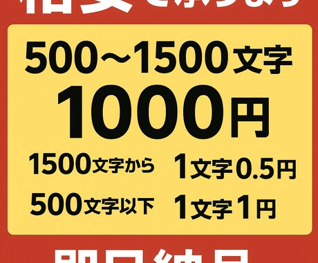 格安！韓国語・英語翻訳なんでもします 確実かつ自然な翻訳。即返信、即日対応を安価で承ります。 イメージ1