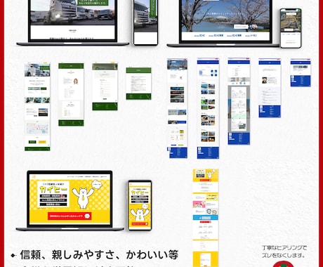 STUDIO・目的に合わせたホームページを作ります オリジナルデザインでサーバ契約不要☆世界観を大切にしたい方 イメージ2