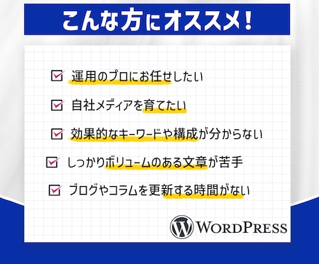 サイトの保守管理・運用をいたします HP制作後も安心！プロにお任せ！ イメージ2